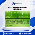 IQOS Terea Japan HEETS TEREA YELLOW MENTHOL