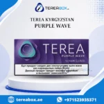 Terea Kygykaztan PURPLE WAVE