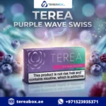 Terea PURPLE WAVE Swiss