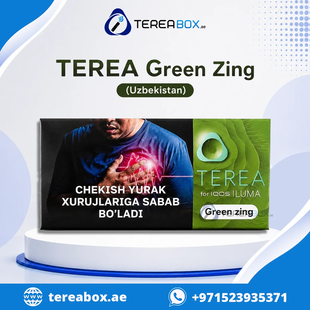 Terea Green Zing Terea Green Zing - Image 1