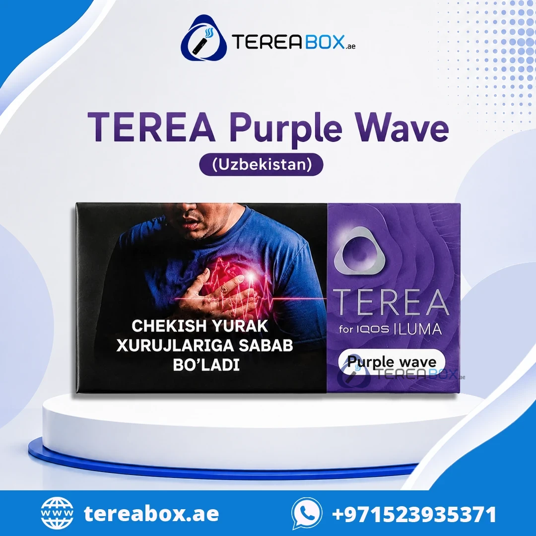 Terea purple wave Terea purple wave - Image 1